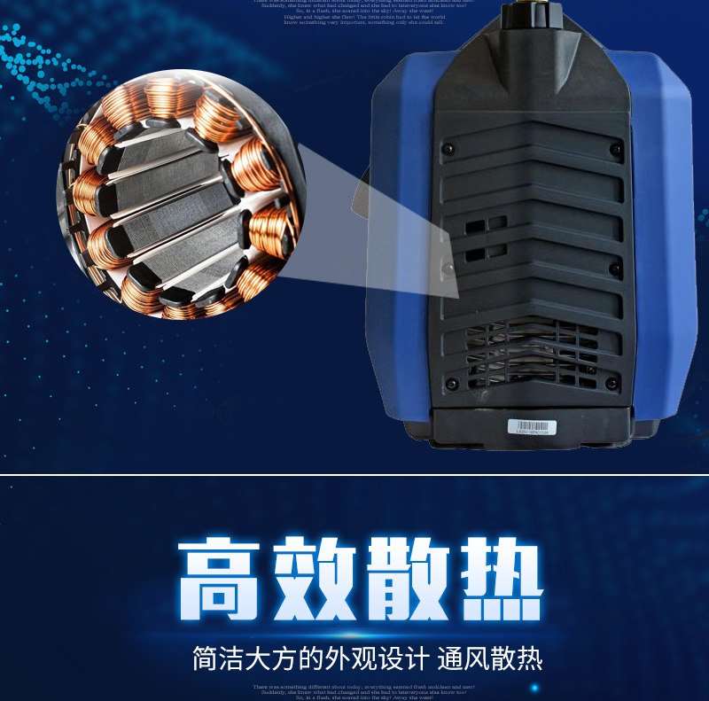 小型發(fā)電機的便攜性：隨時隨地的電力支持